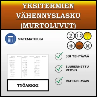 Työarkki: Yksitermien vähennyslasku (murtoluvut)